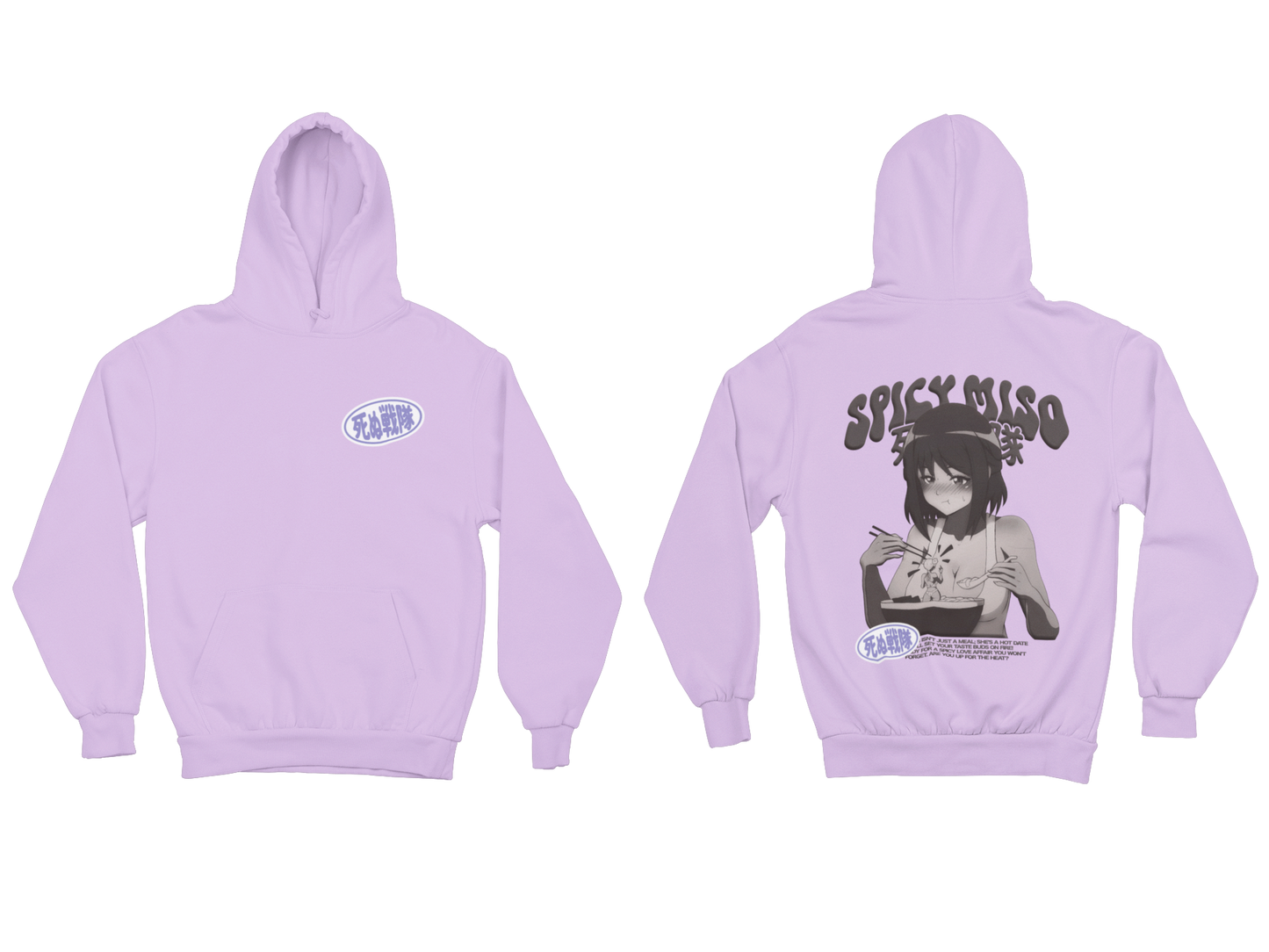 HUNGRY MIO HOODIE