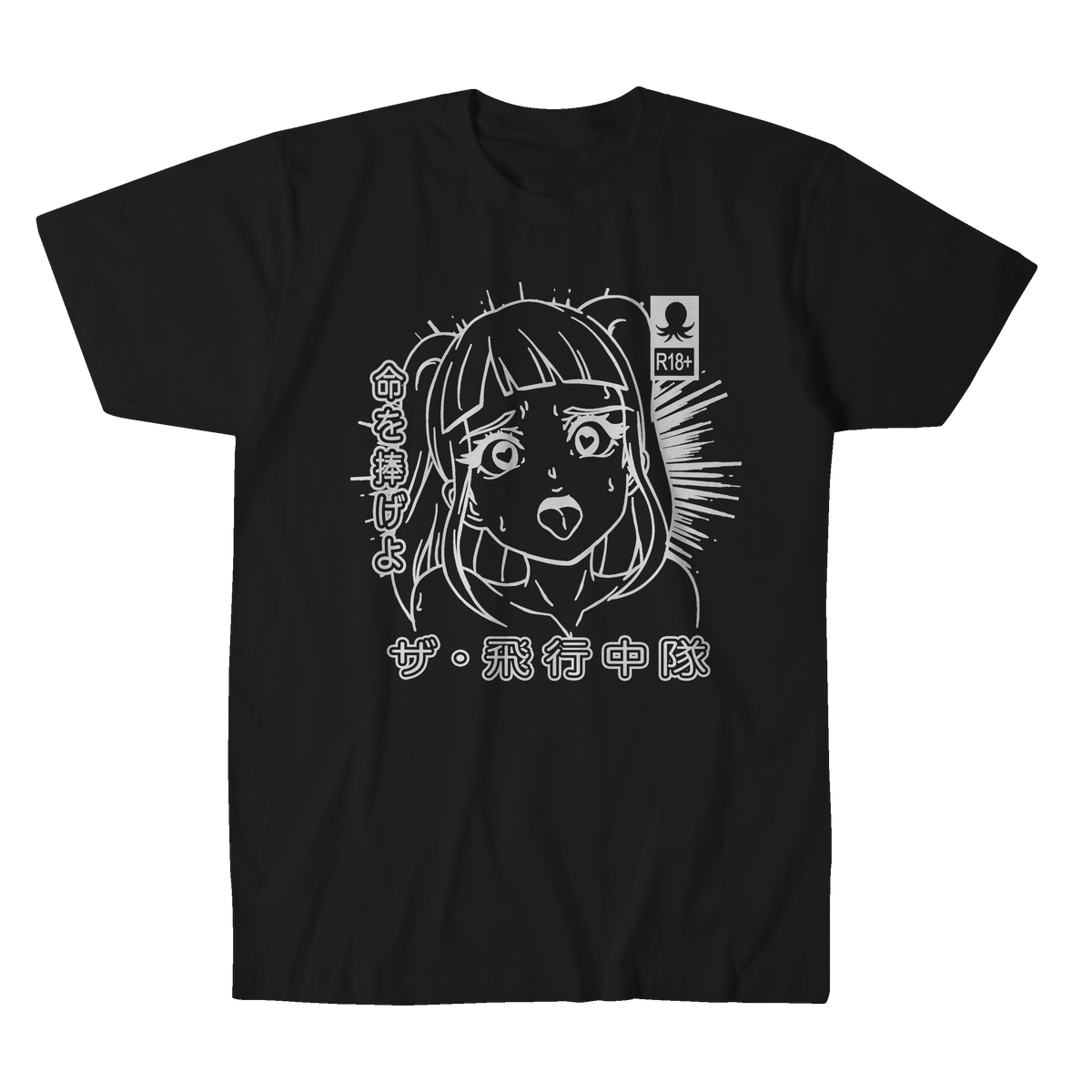 TO DIE FOR TEE